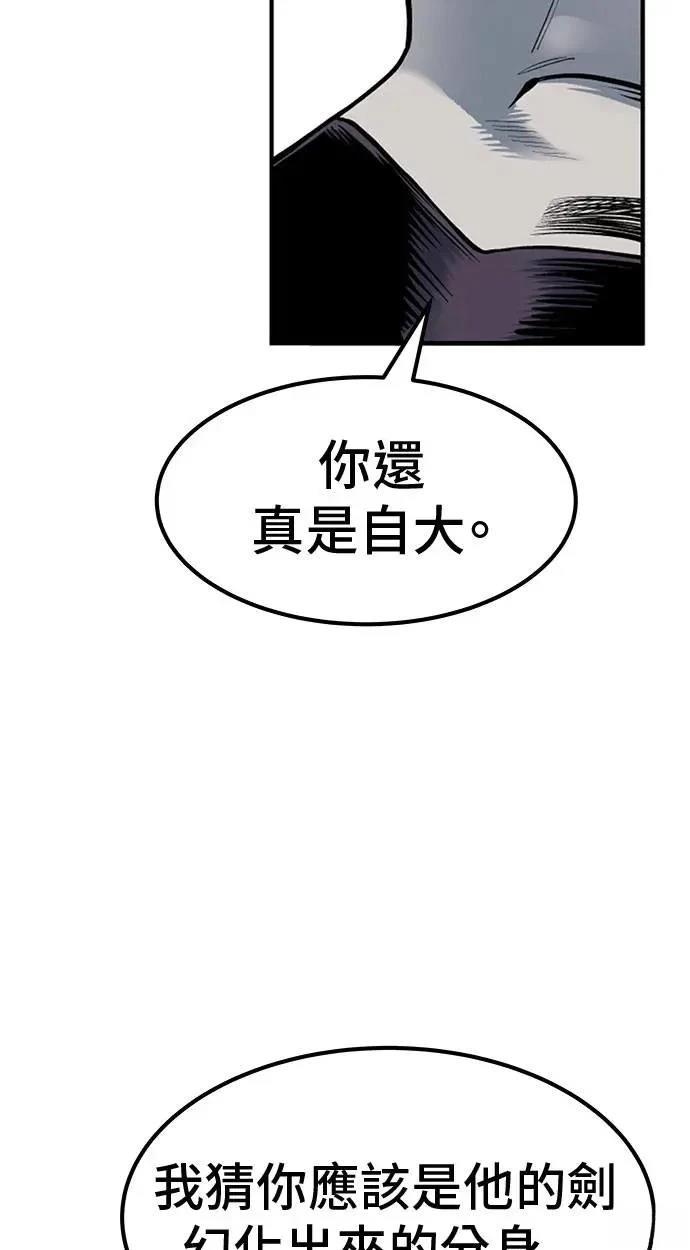 第92话53