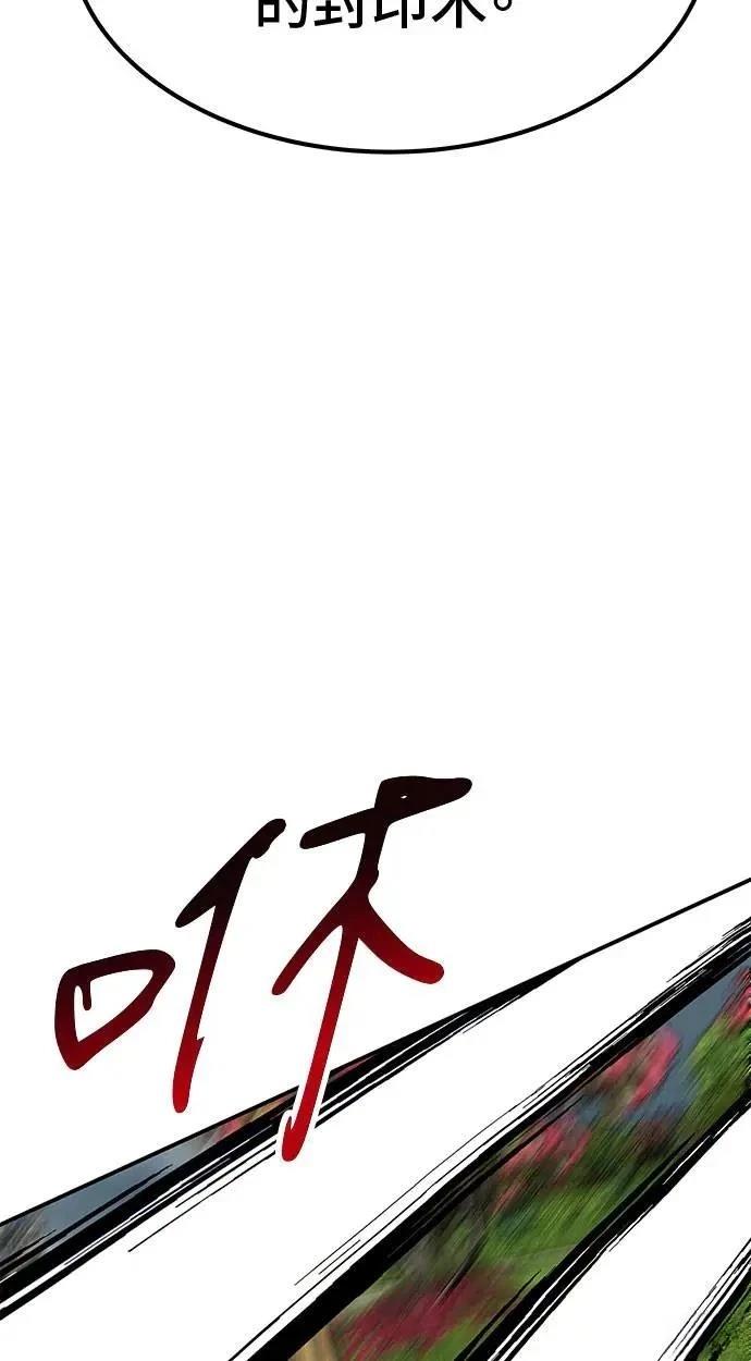 第92话55