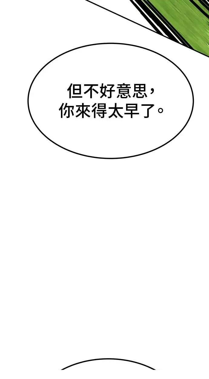 第92话57