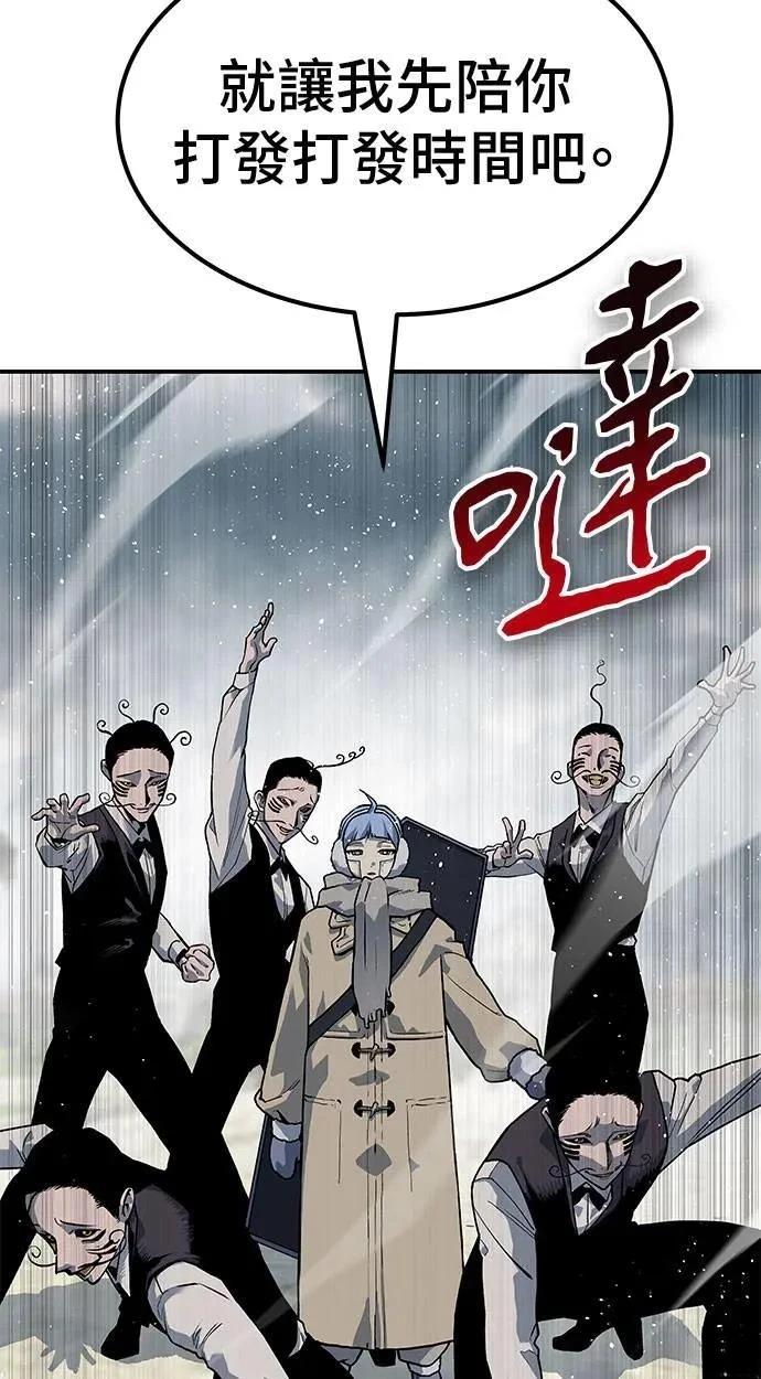 第92话58