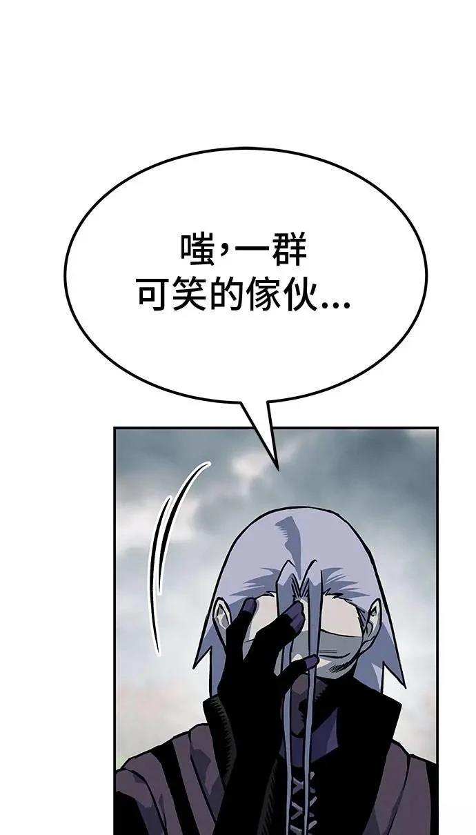 第92话60
