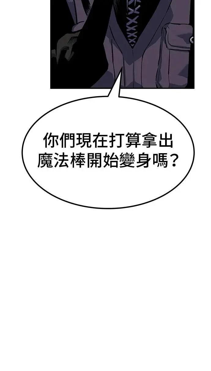 第92话61