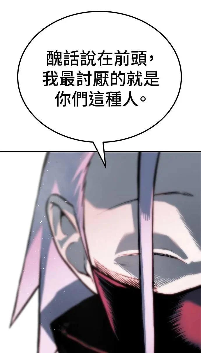 第92话62