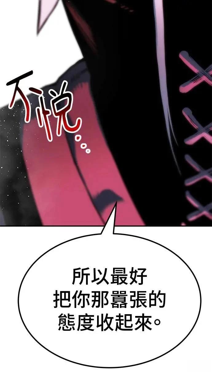 第92话63