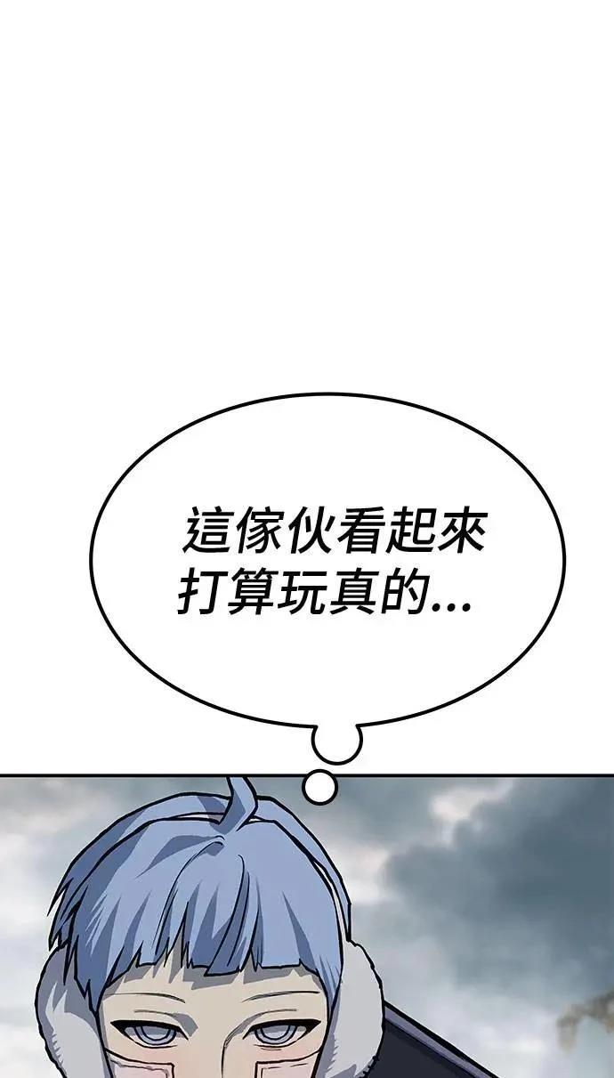 第92话64