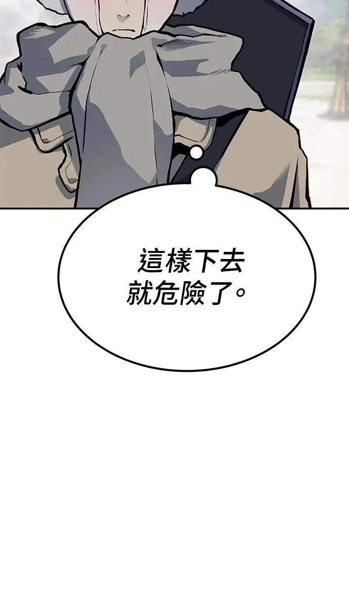 第92话65