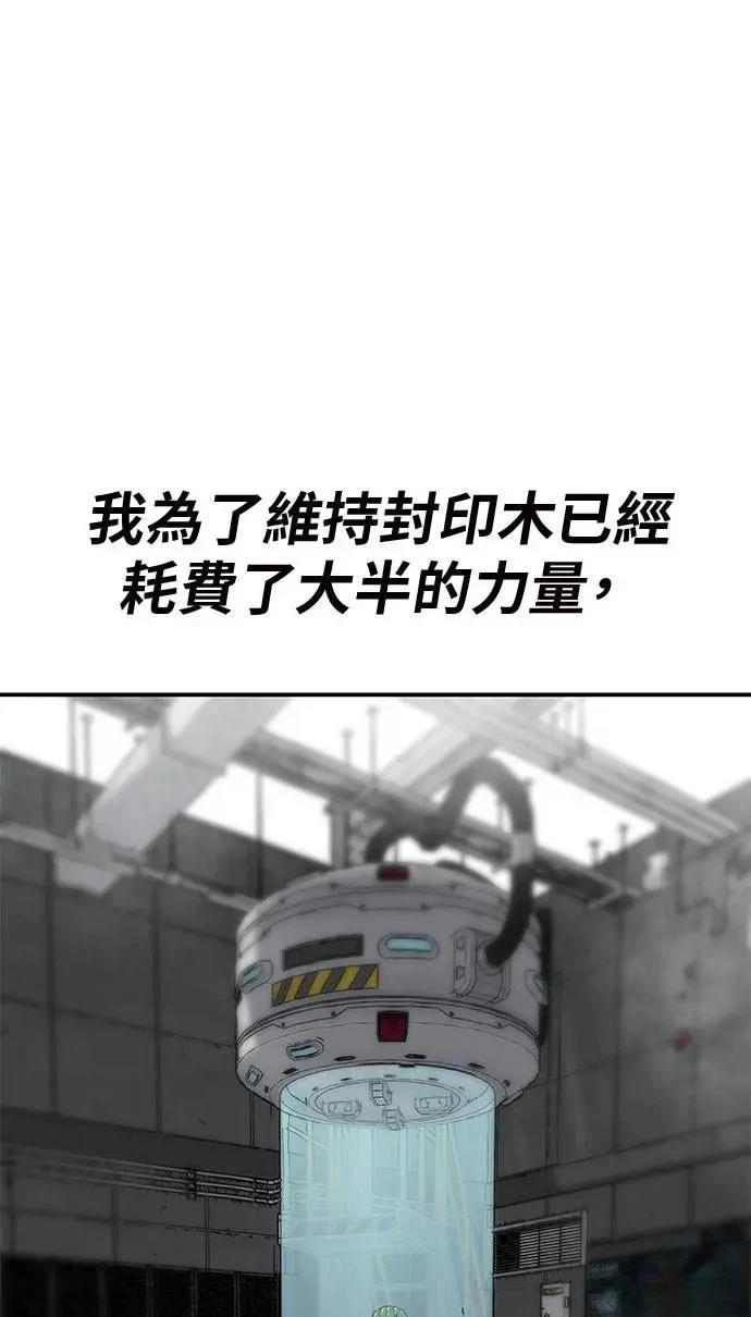 第92话66