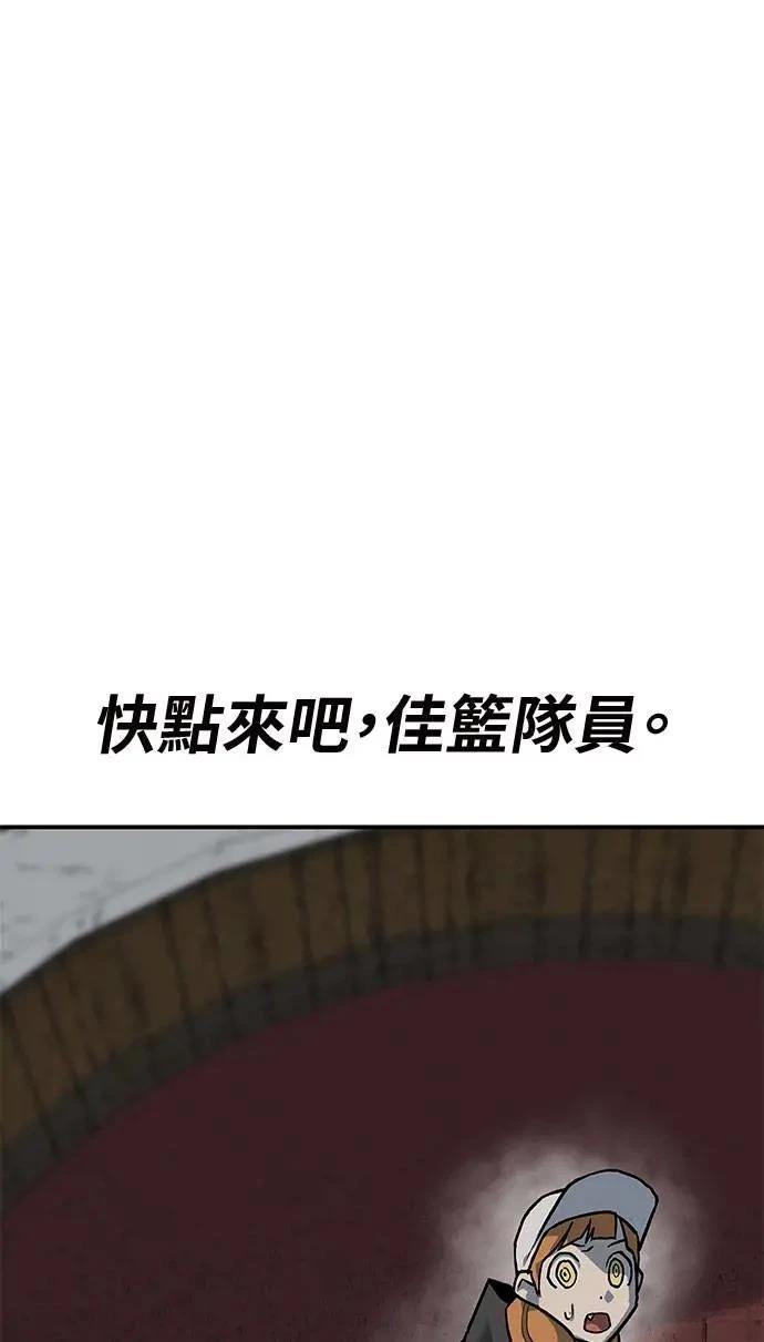 第92话68