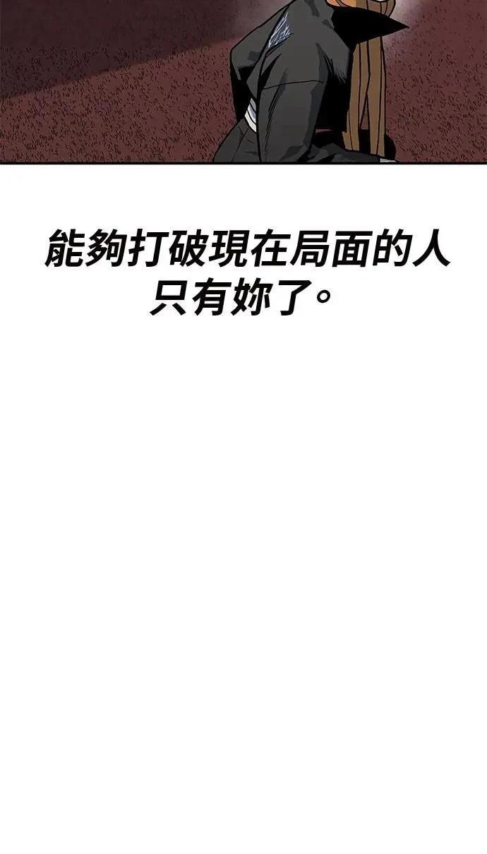 第92话69