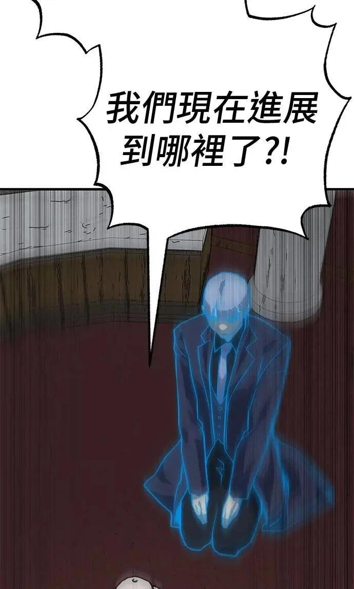 第92话72