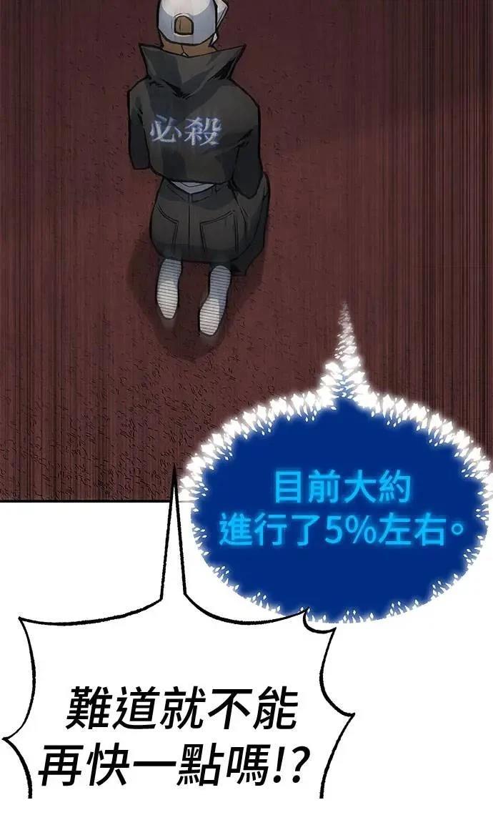 第92话73