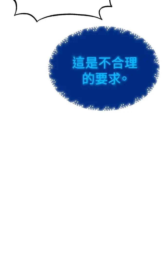 第92话74
