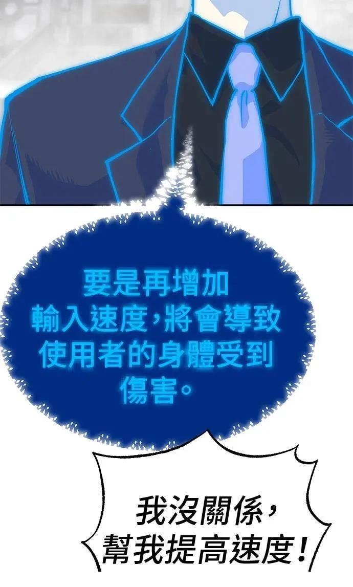 第92话76