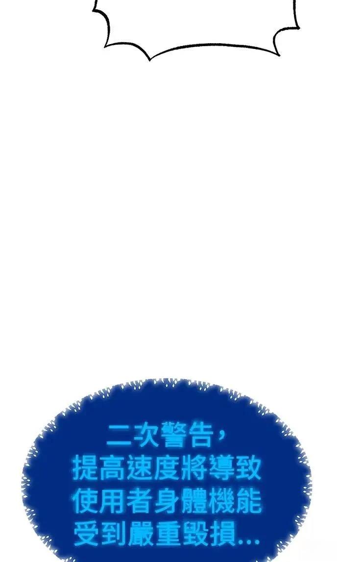 第92话77
