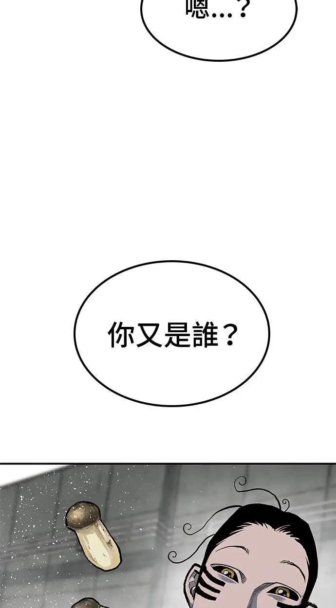 第92话8