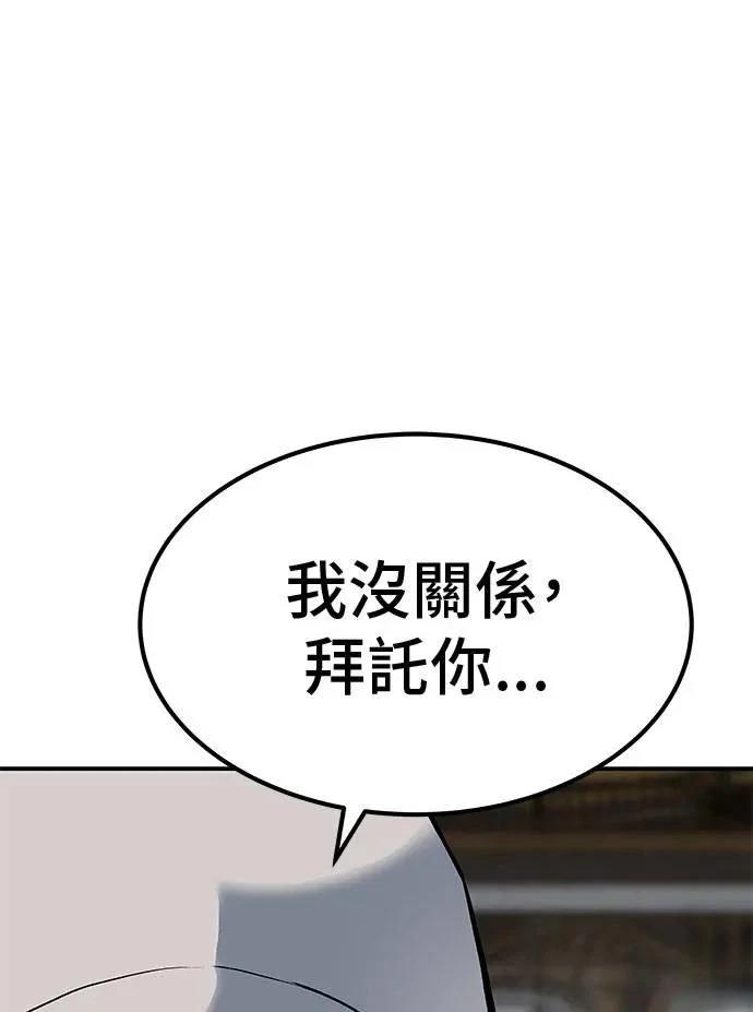 第92话80