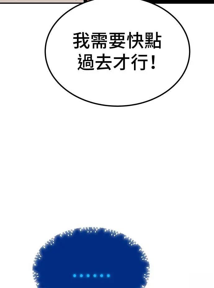 第92话82