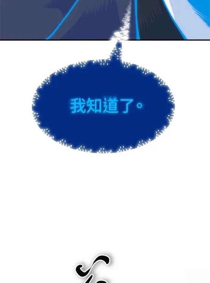 第92话84