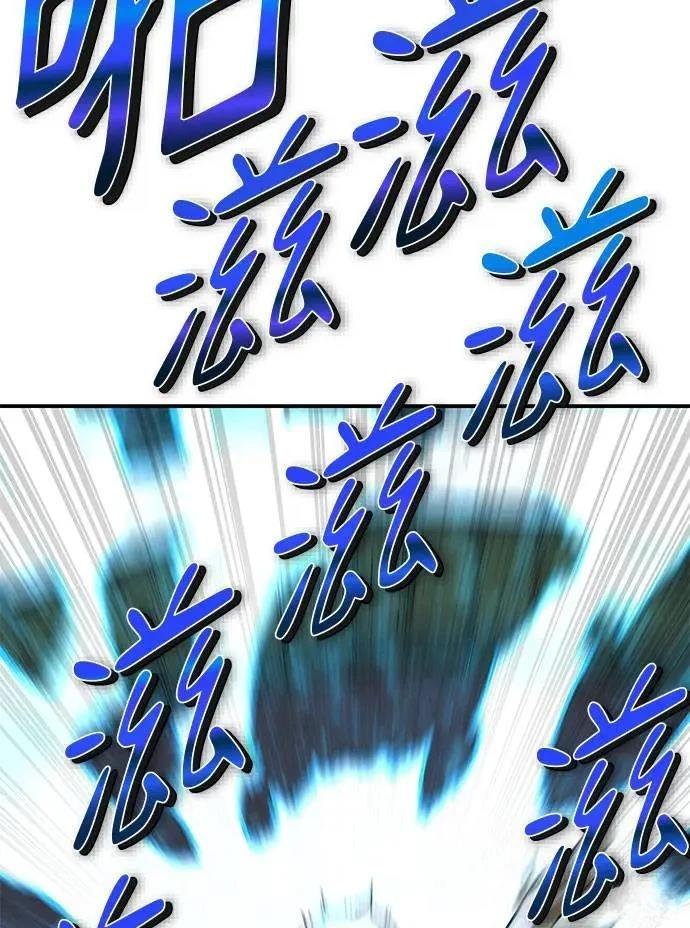 第92话87