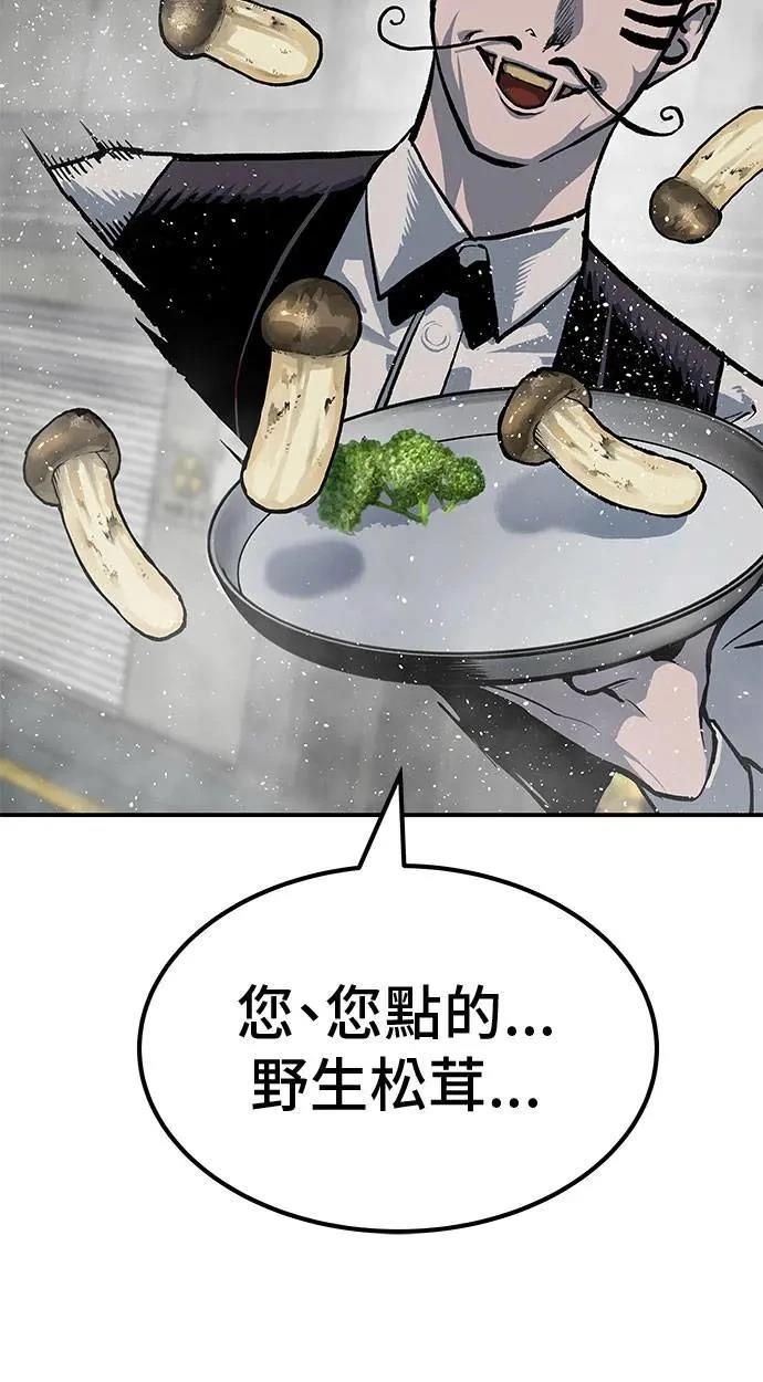 第92话9