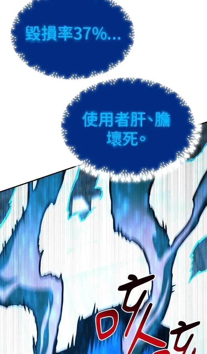 第92话94
