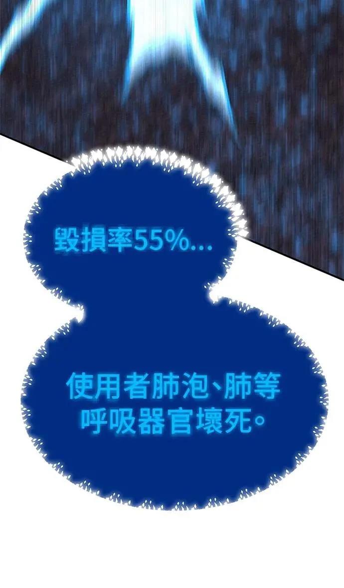 第92话96