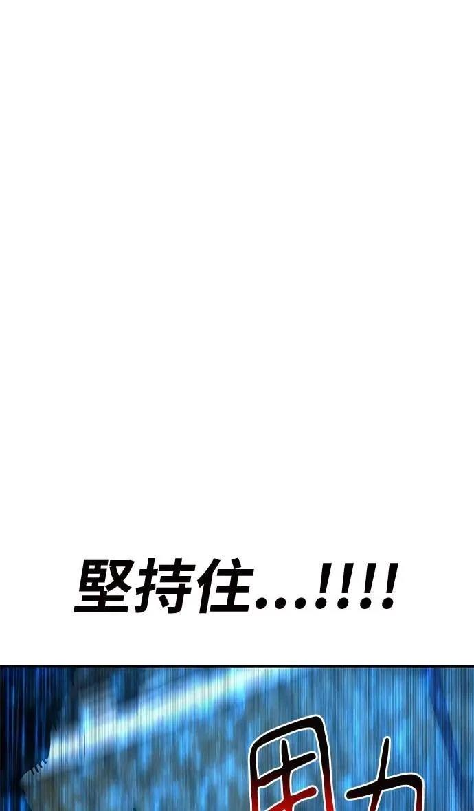 第92话97