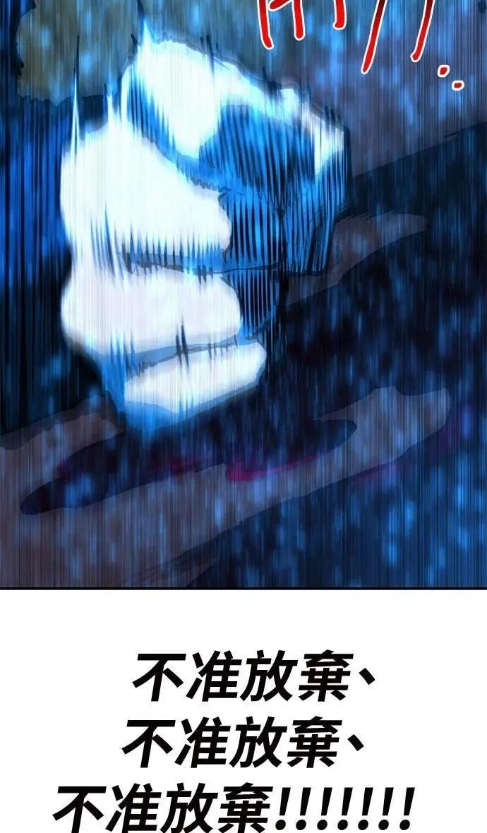 第92话98