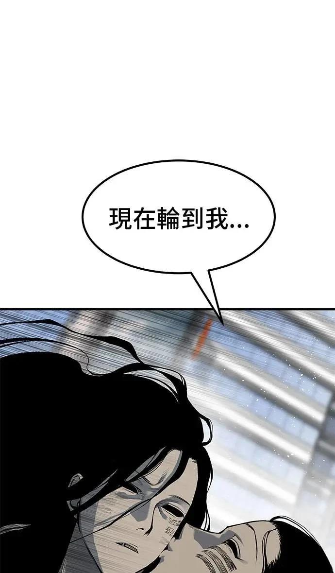 第96话0