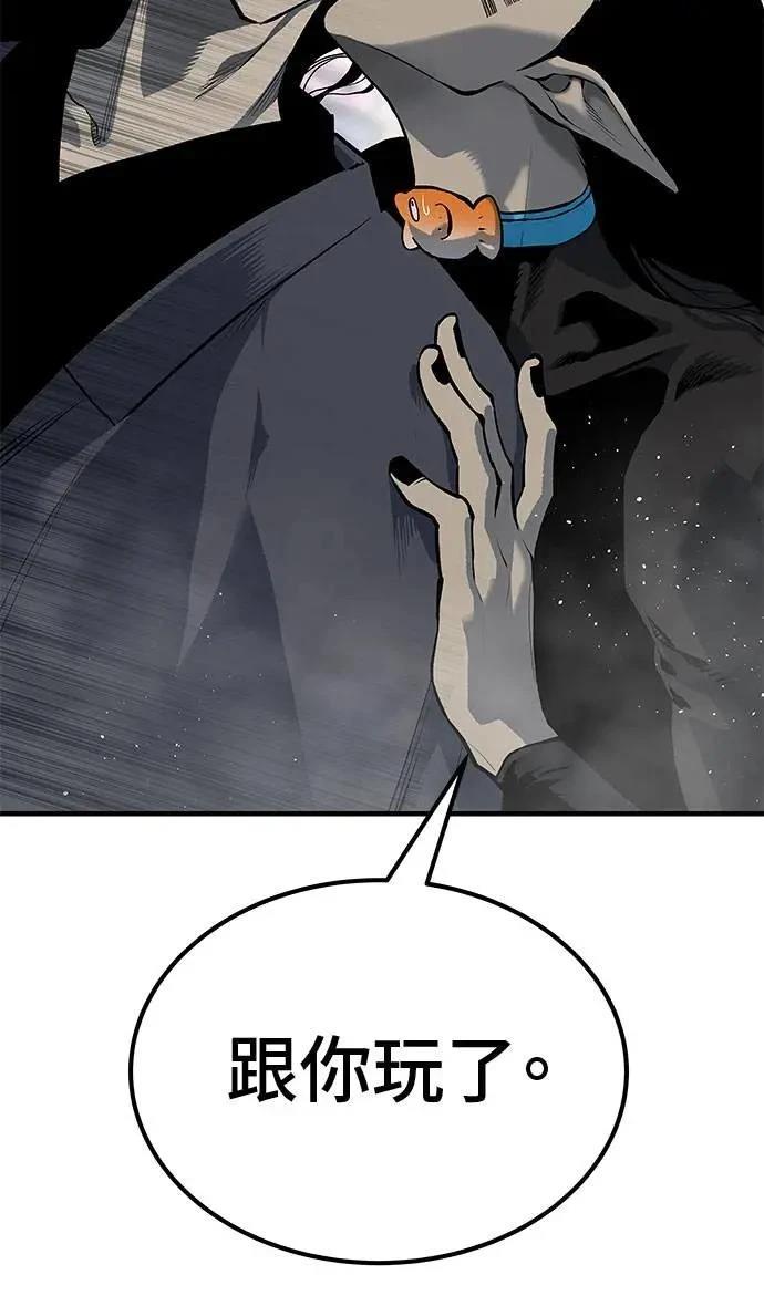 第96话1