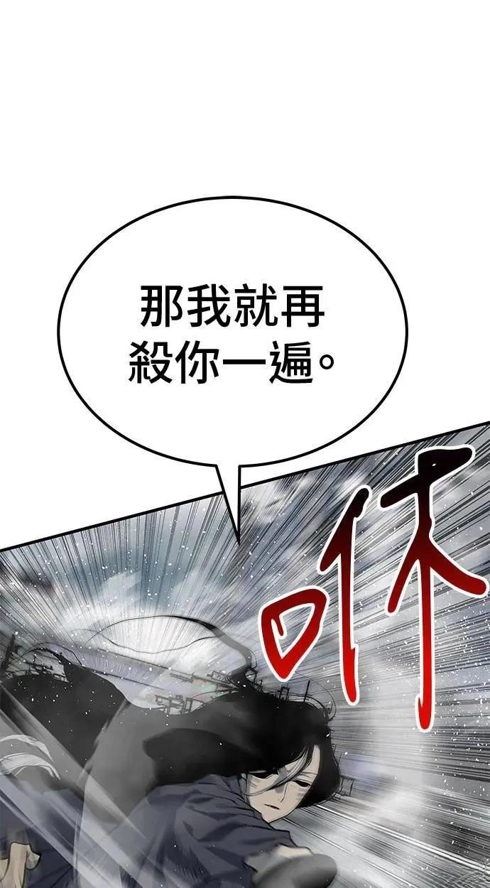 第96话10