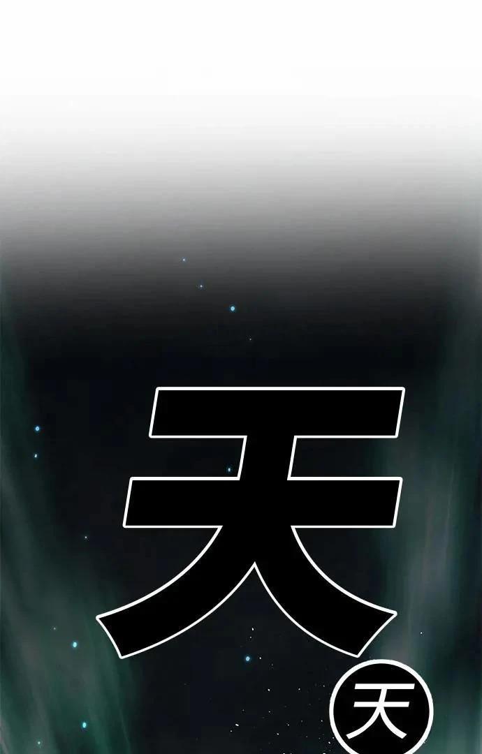 第96话100