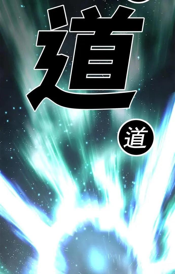 第96话101
