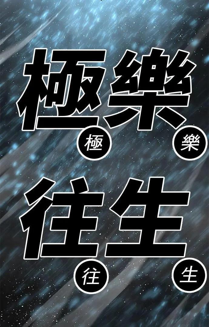 第96话104
