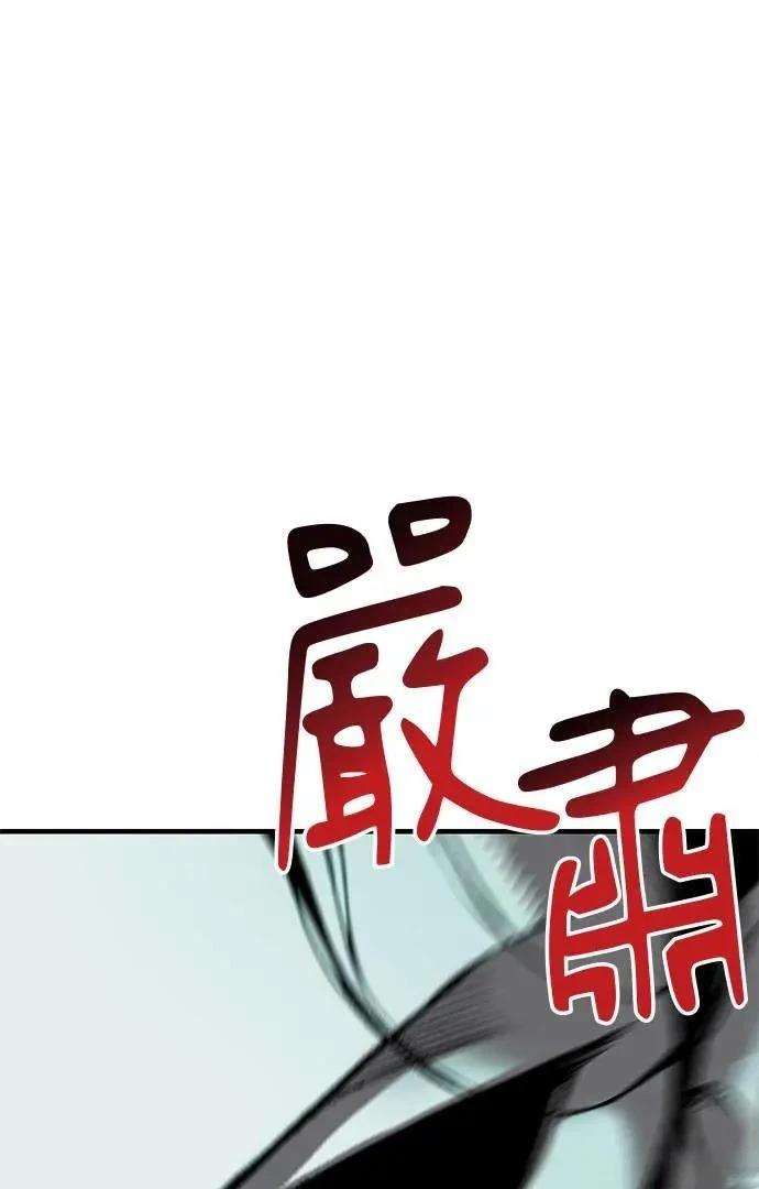 第96话107