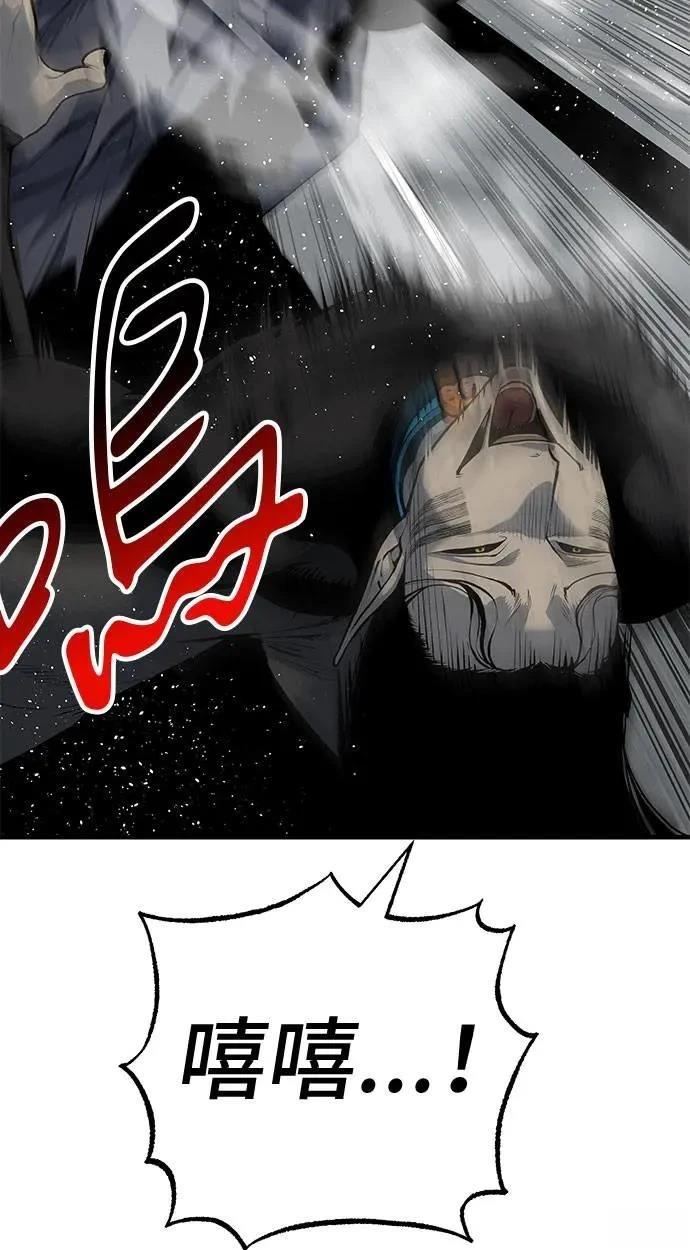 第96话11
