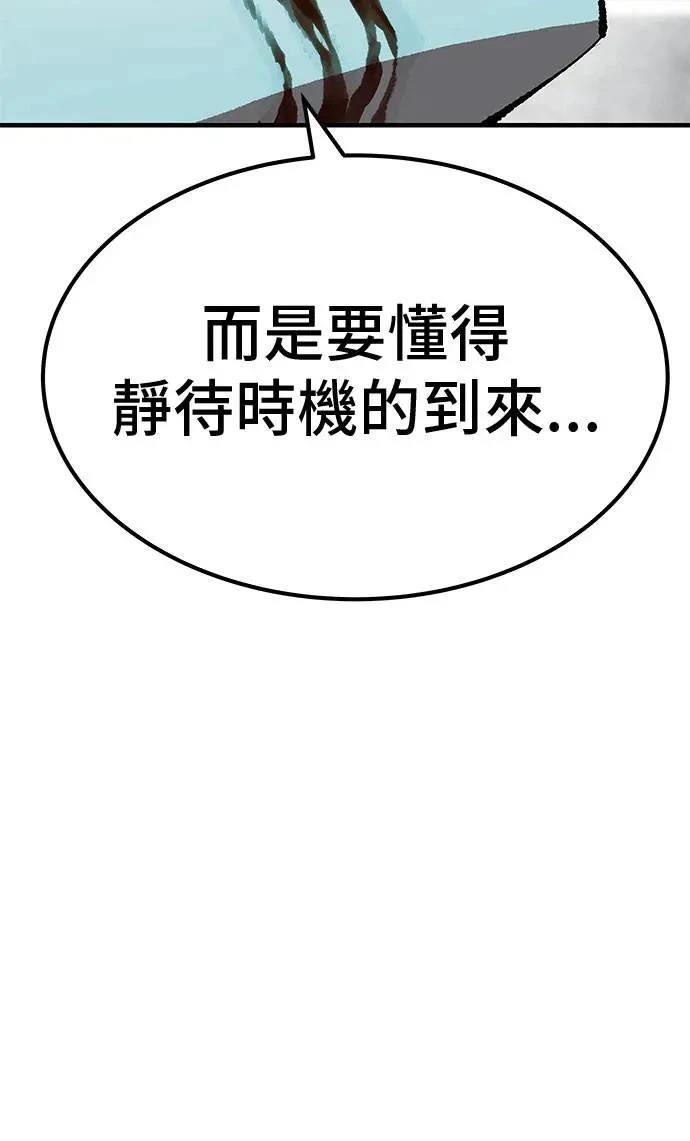 第96话116