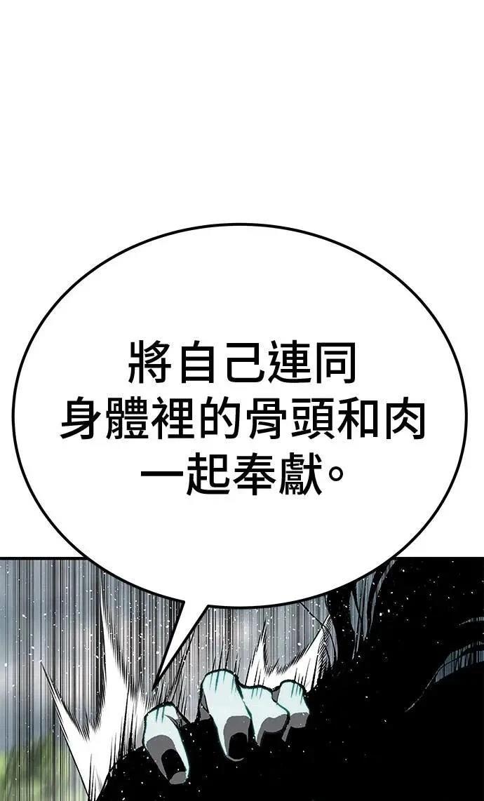 第96话117