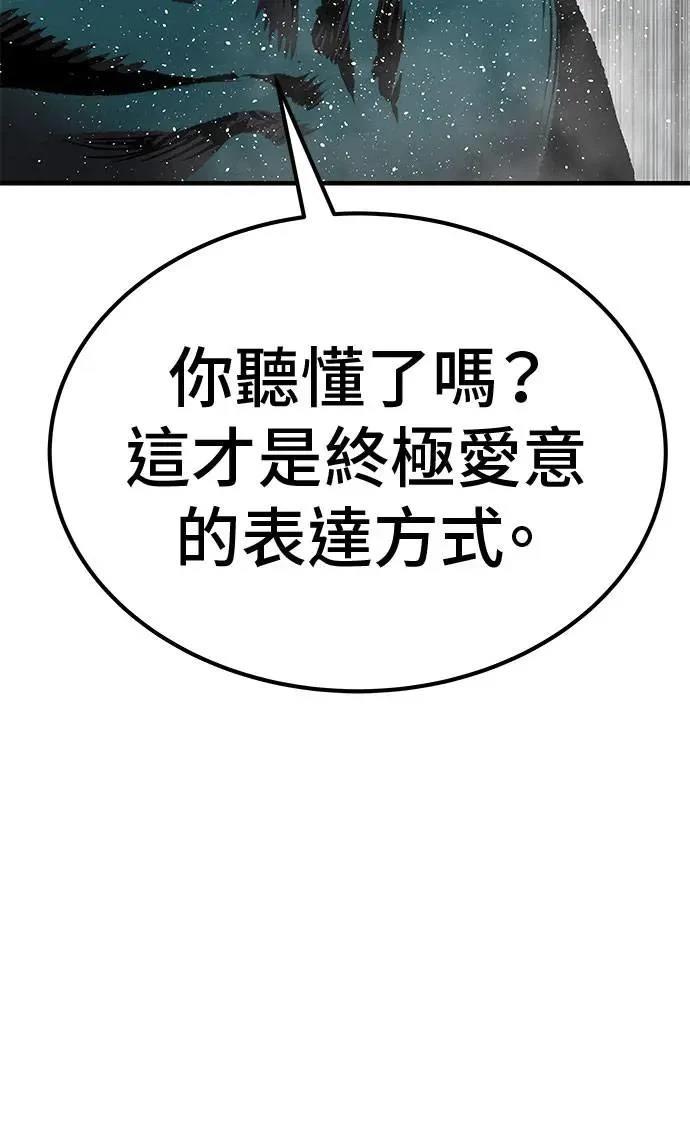 第96话119