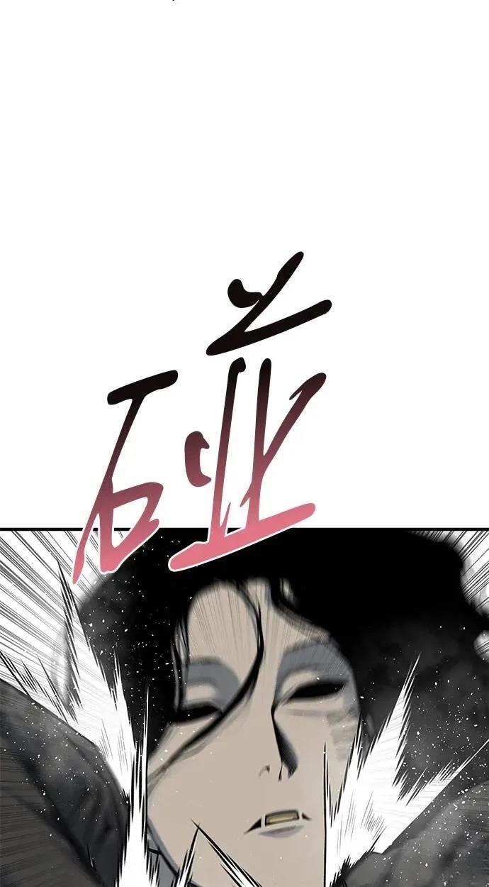 第96话12