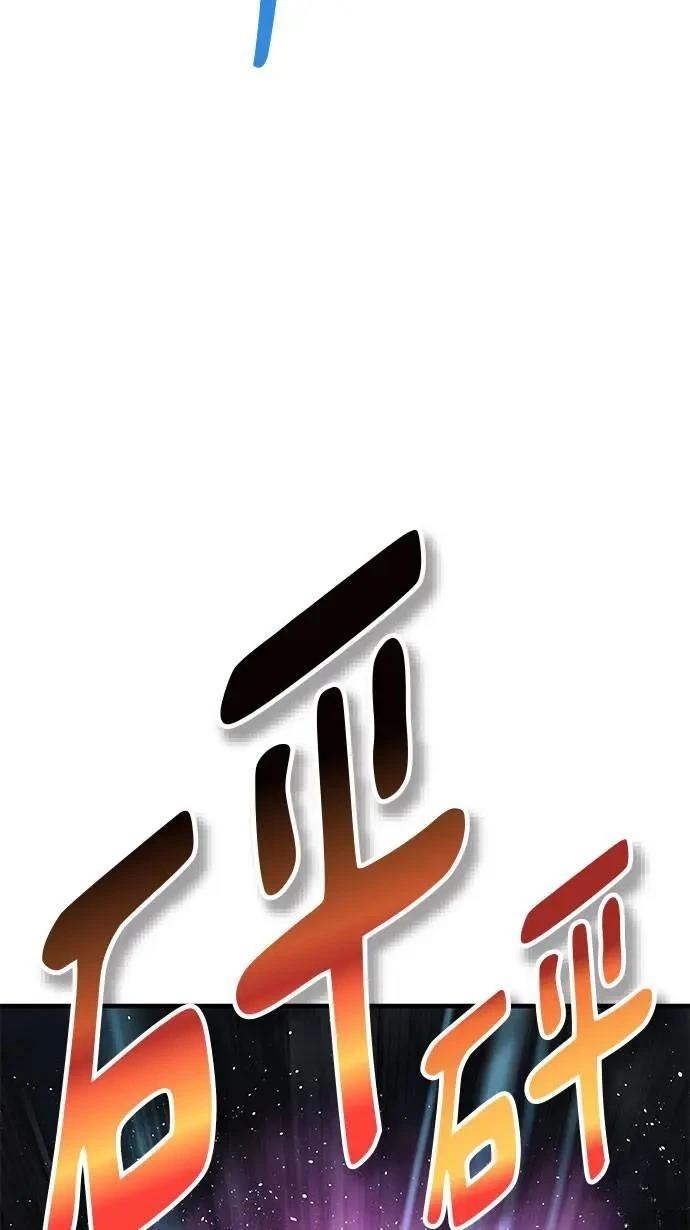 第96话122