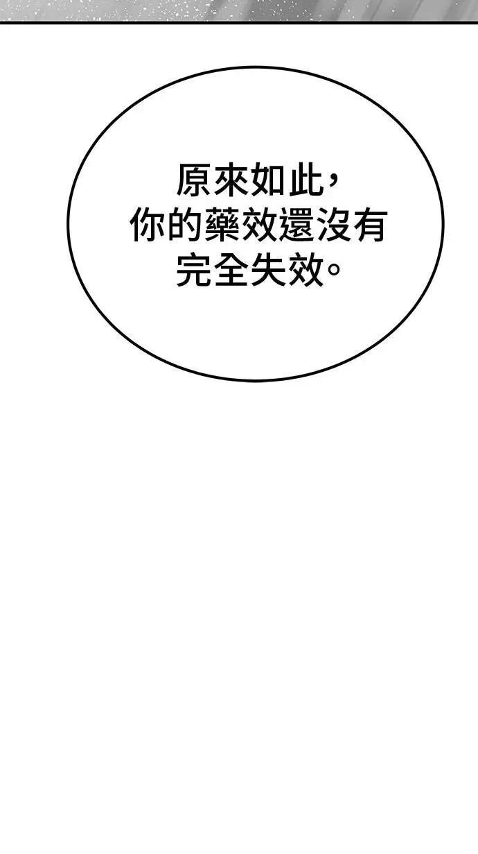 第96话129