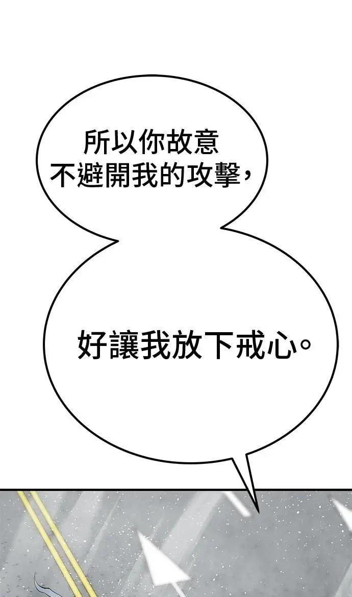 第96话130
