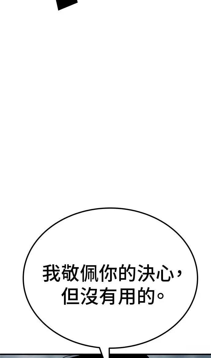 第96话133