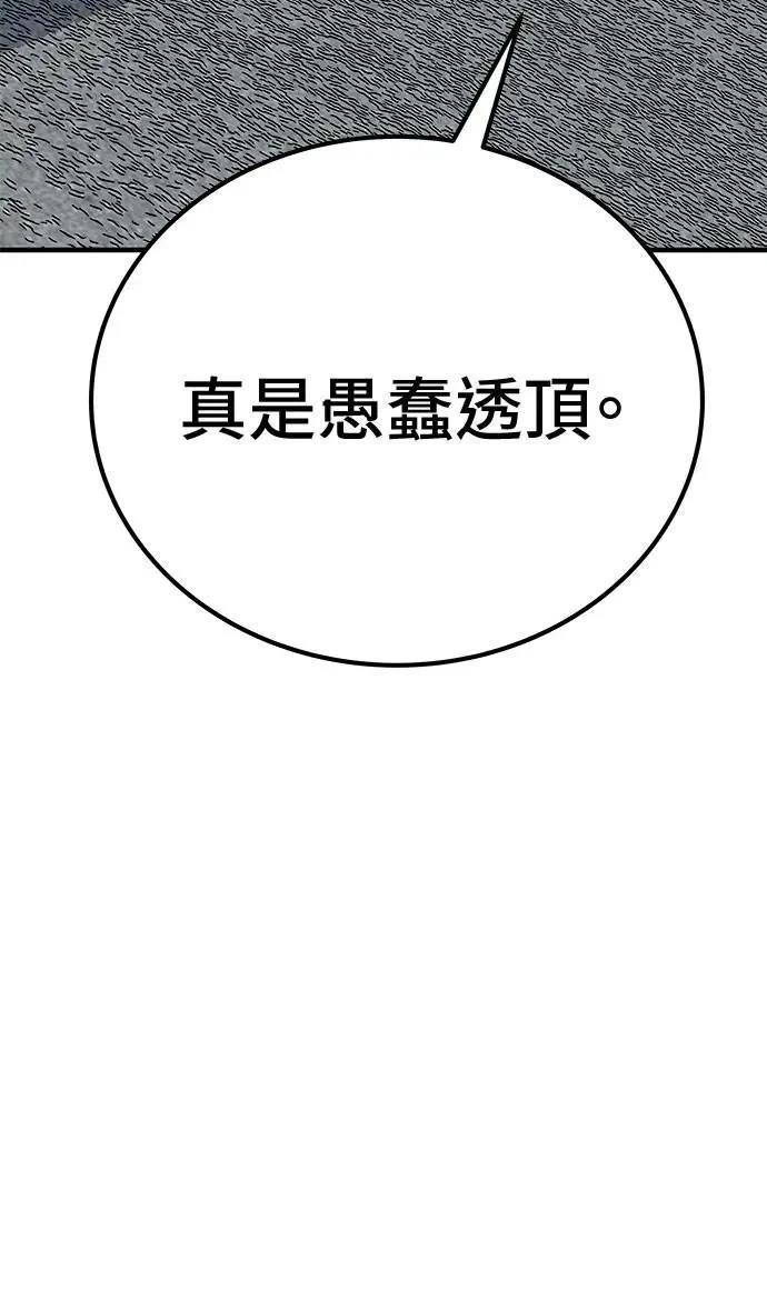 第96话137