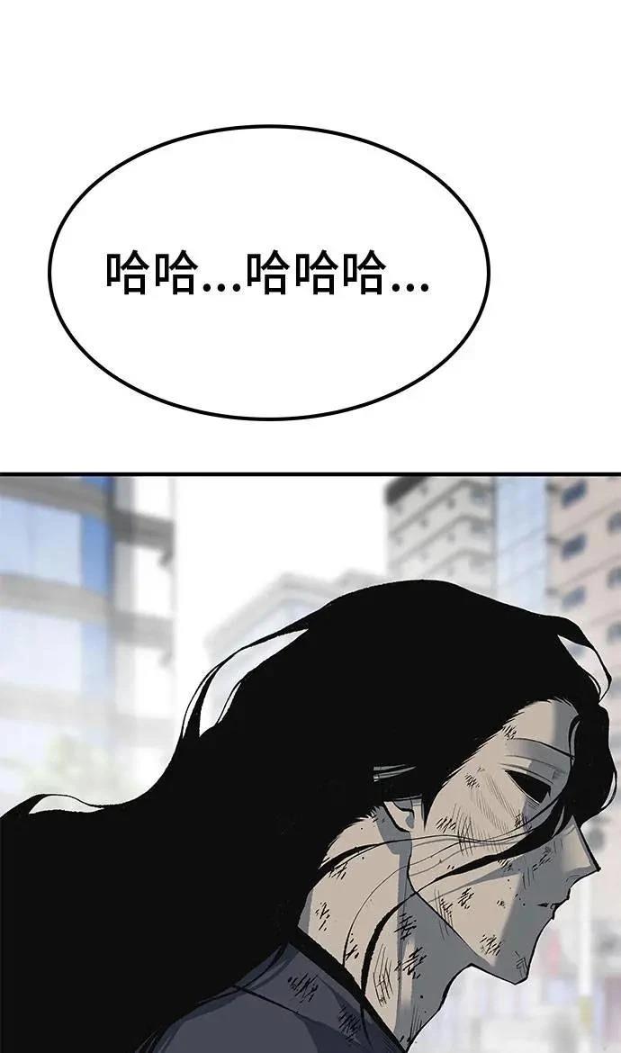 第96话138