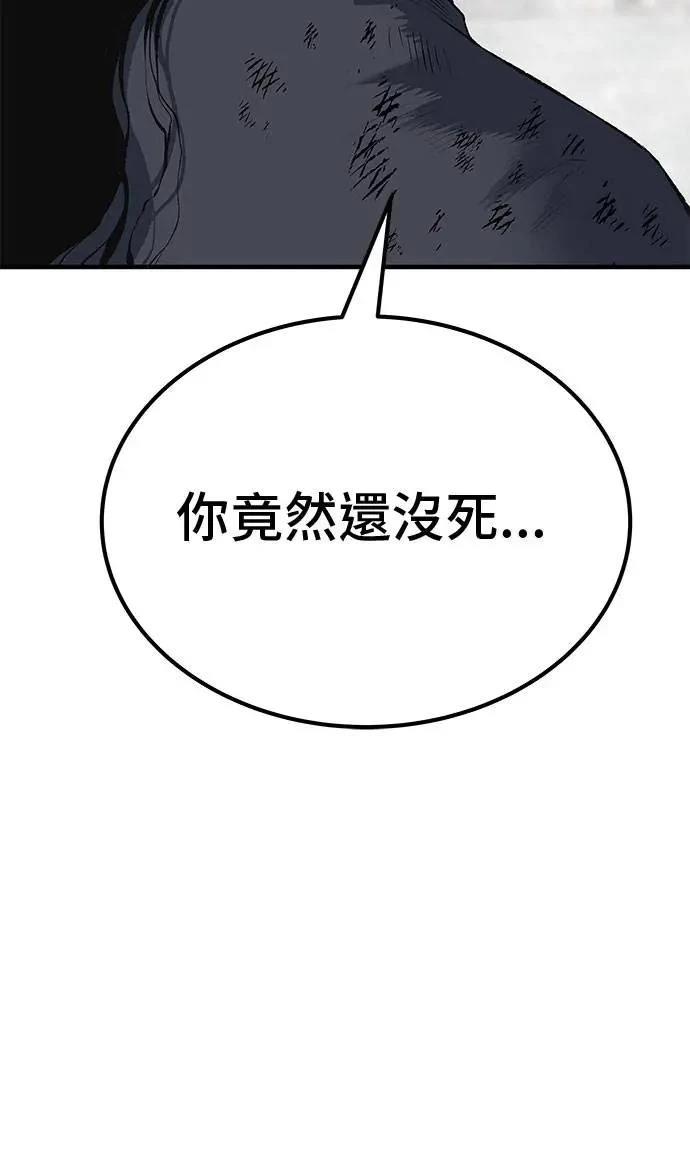 第96话139