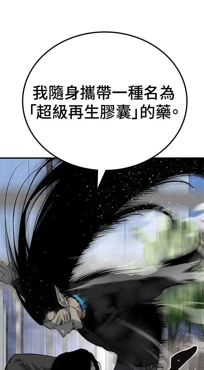 第96话14