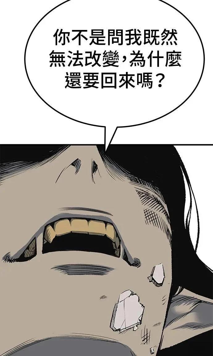 第96话143