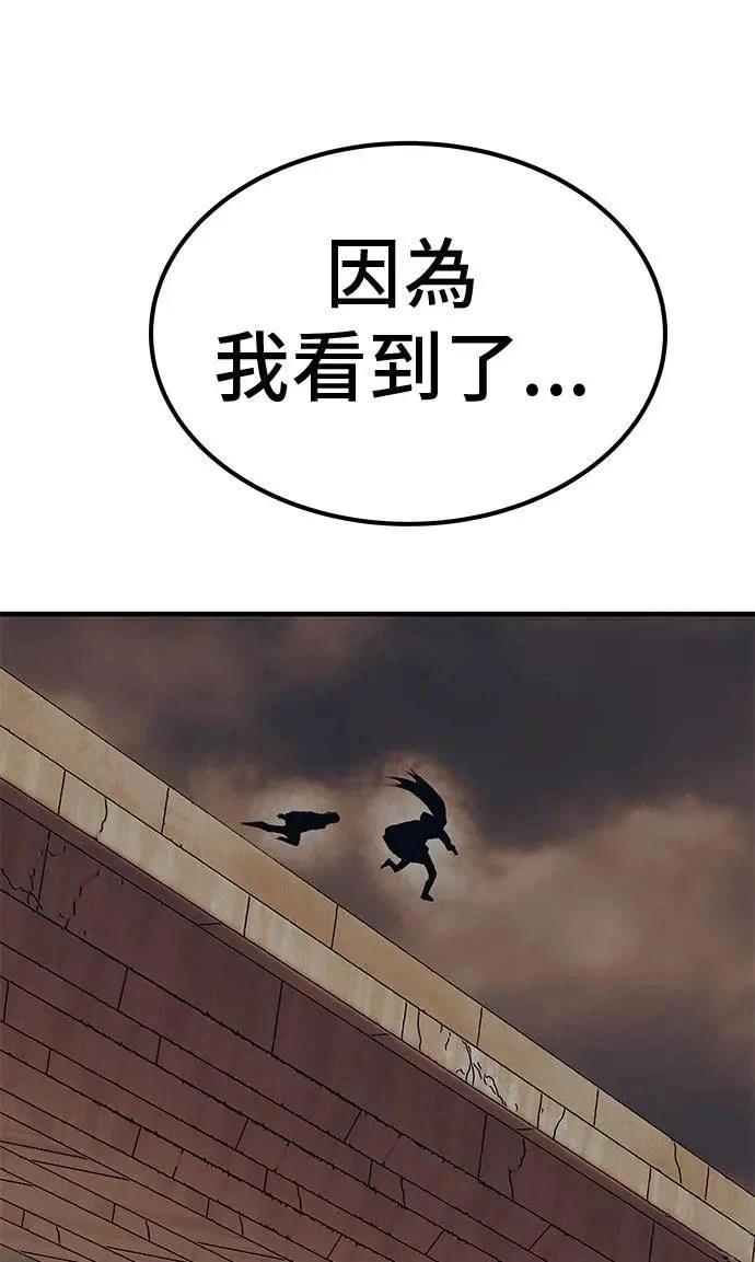 第96话145